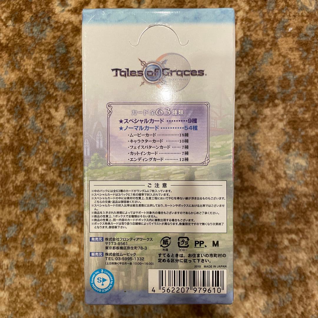 新品　未開封　カード　BOX テイルズ　オブ　グレイセス