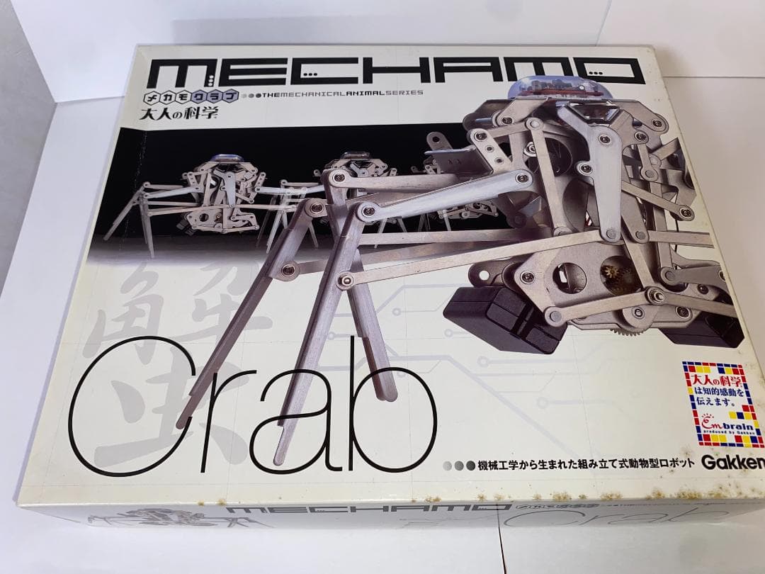 学研 メカモ シリーズ３点セット（１点は完成品）