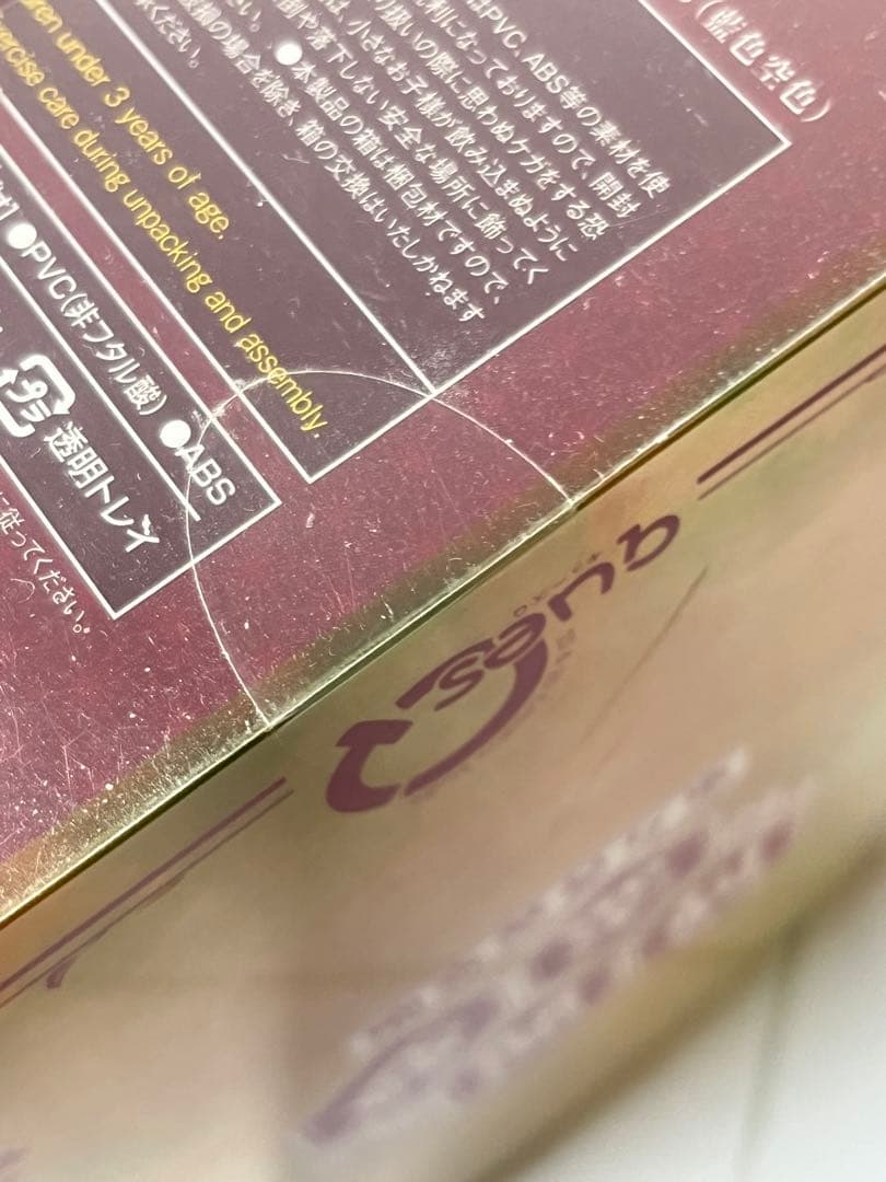 [未開封] 東方Project 博麗霊夢 東方香霖堂版 フィギュア QuesQ