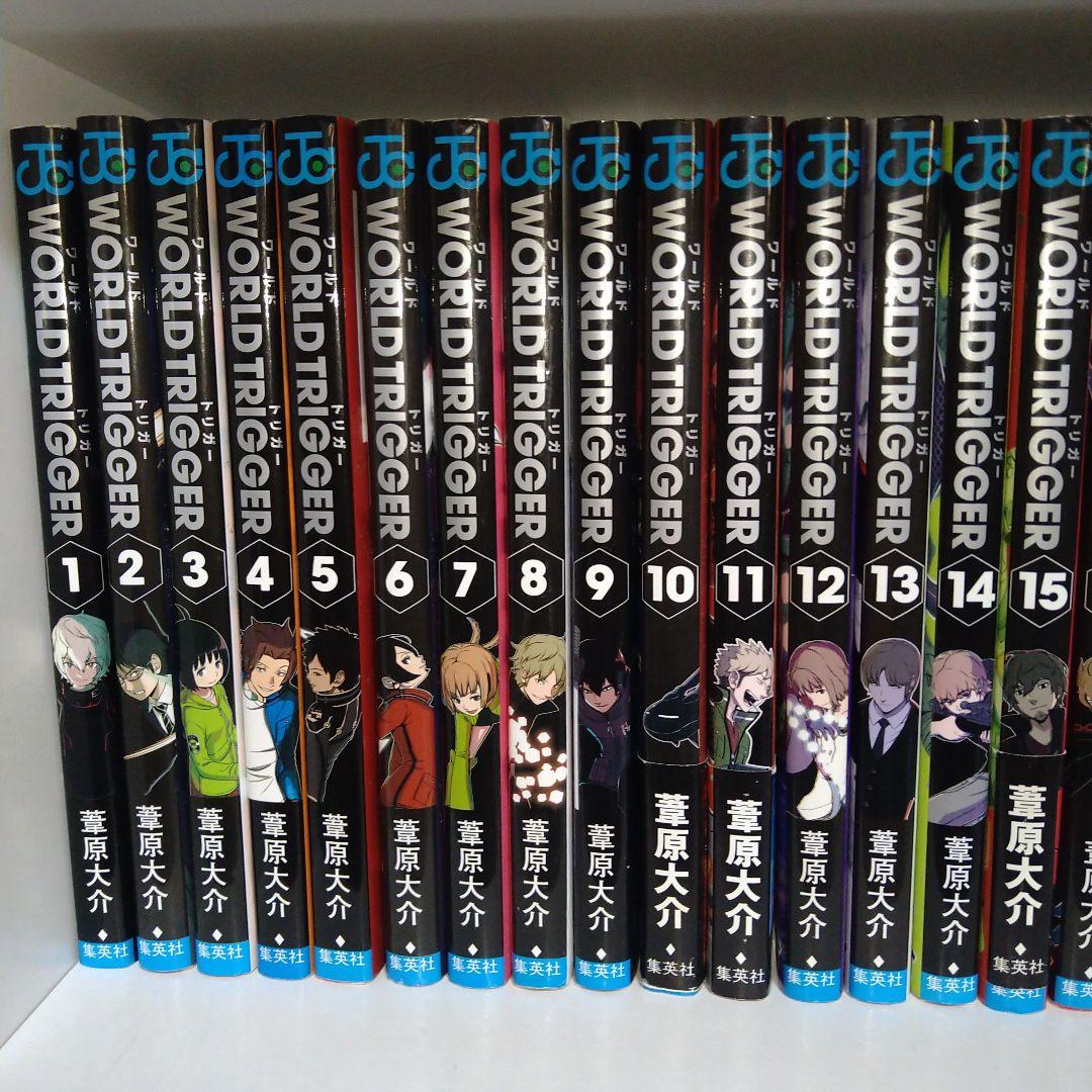 ワールドトリガー　全巻セット