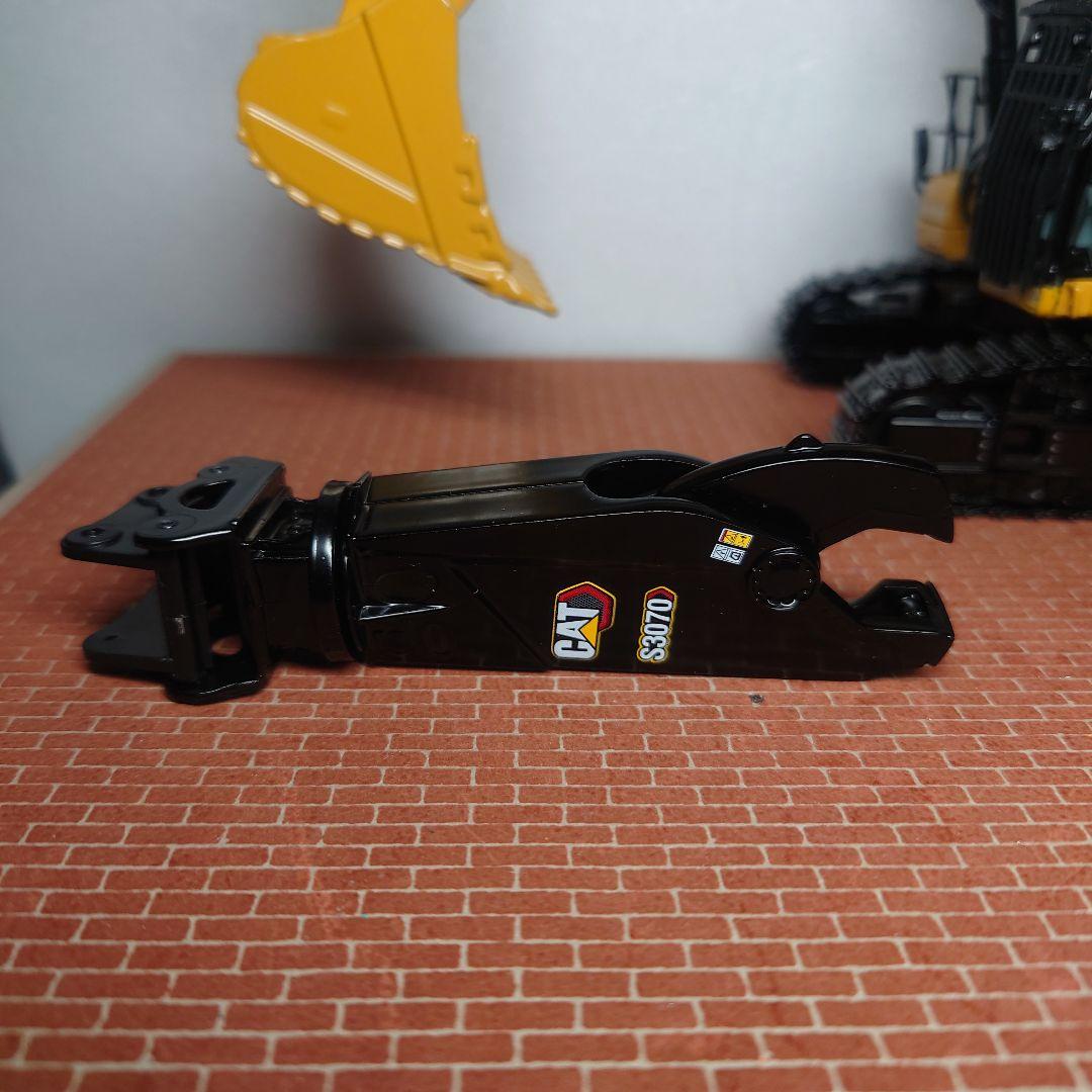 CAT395 油圧ショベル アタッチメント3点セット(1/50) キャタピラー
