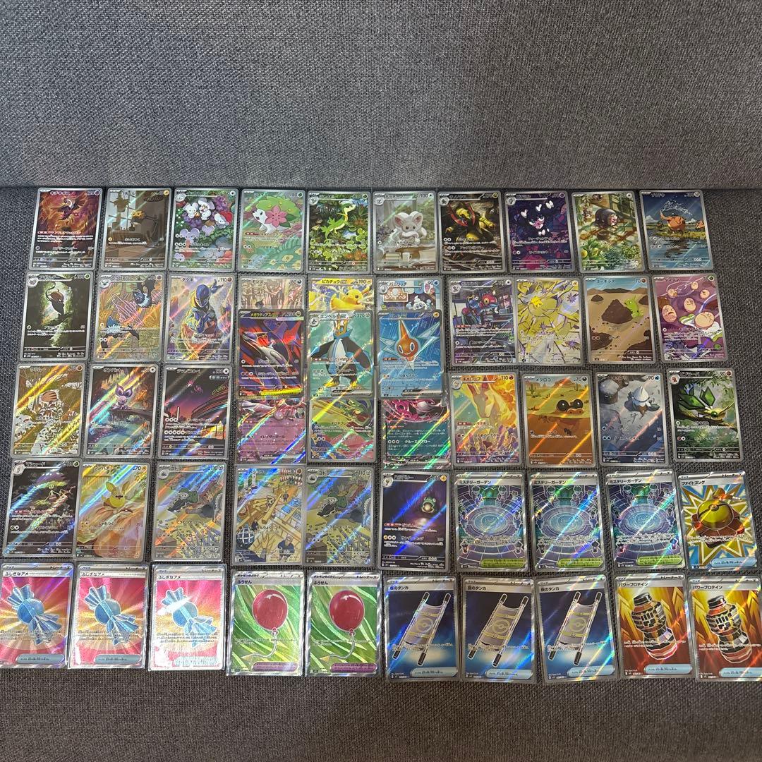 ポケモンカードSR AR サポート等 まとめ売り 53枚