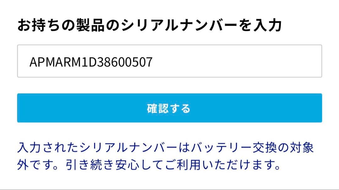 【付属品付き】eufy RoboVac G30 Hybrid 本体