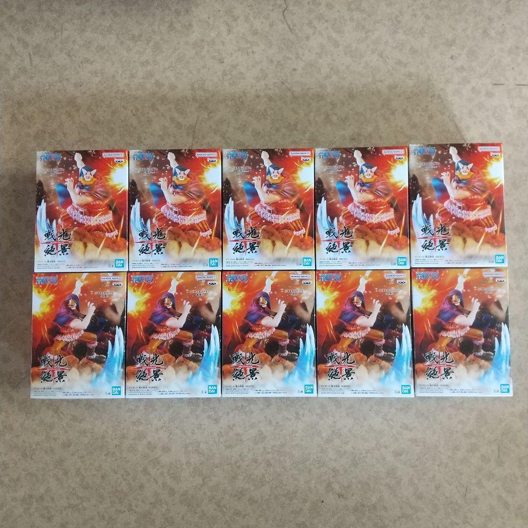 ワンピースフィギュア 戦光絶景 ドリー ブロギー