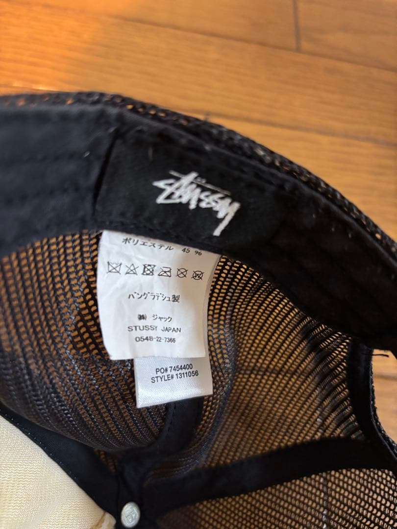 Stussy クラウンロゴ メッシュキャップ