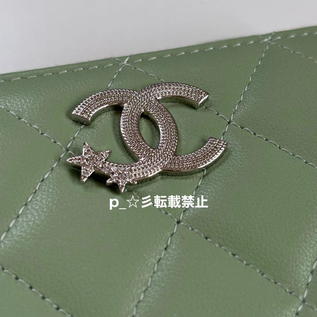 【正規品】【新品未使用】CHANEL ケース ミニ財布 スターココマーク
