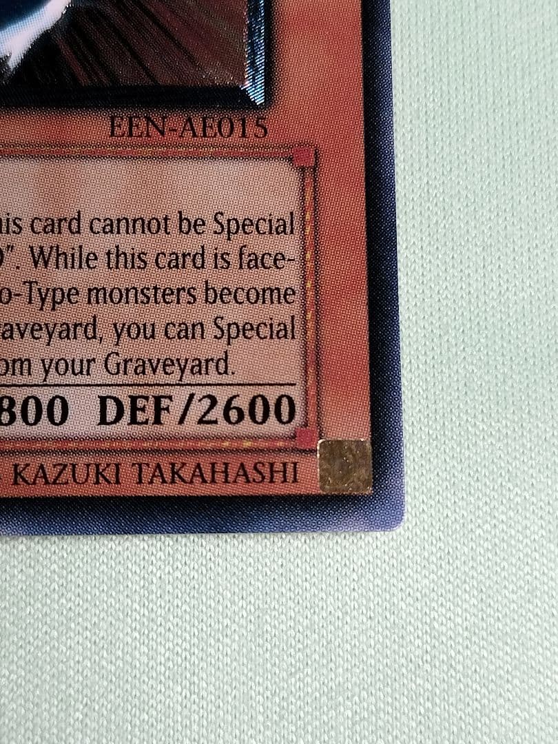 1軍コレクション『とても極美品』ウォータードラゴン　旧アジア　レリーフ