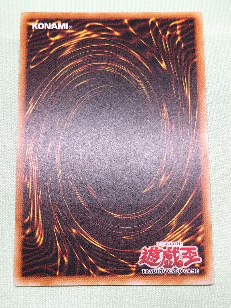 1軍コレクション『とても極美品』ウォータードラゴン　旧アジア　レリーフ