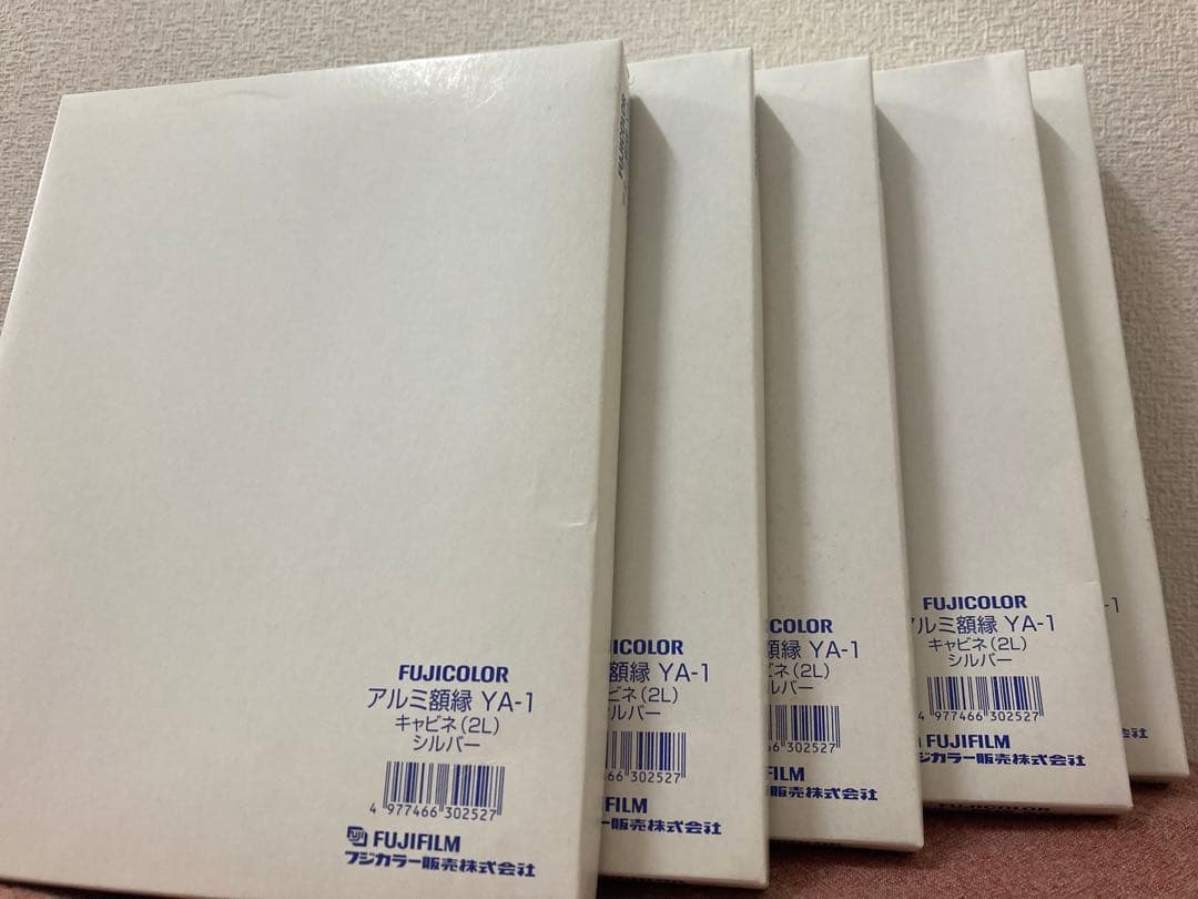 5枚セット アルミ額縁2Lサイズ