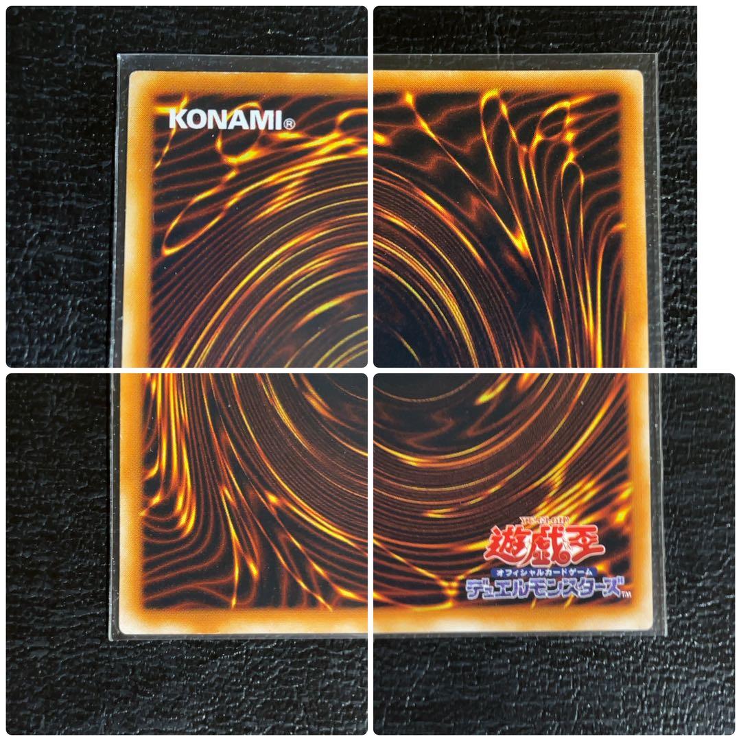 こ*う様 青眼の究極竜,ブラックパラディン,竜騎士ガイア,サウサク＋オマケ旧レリ