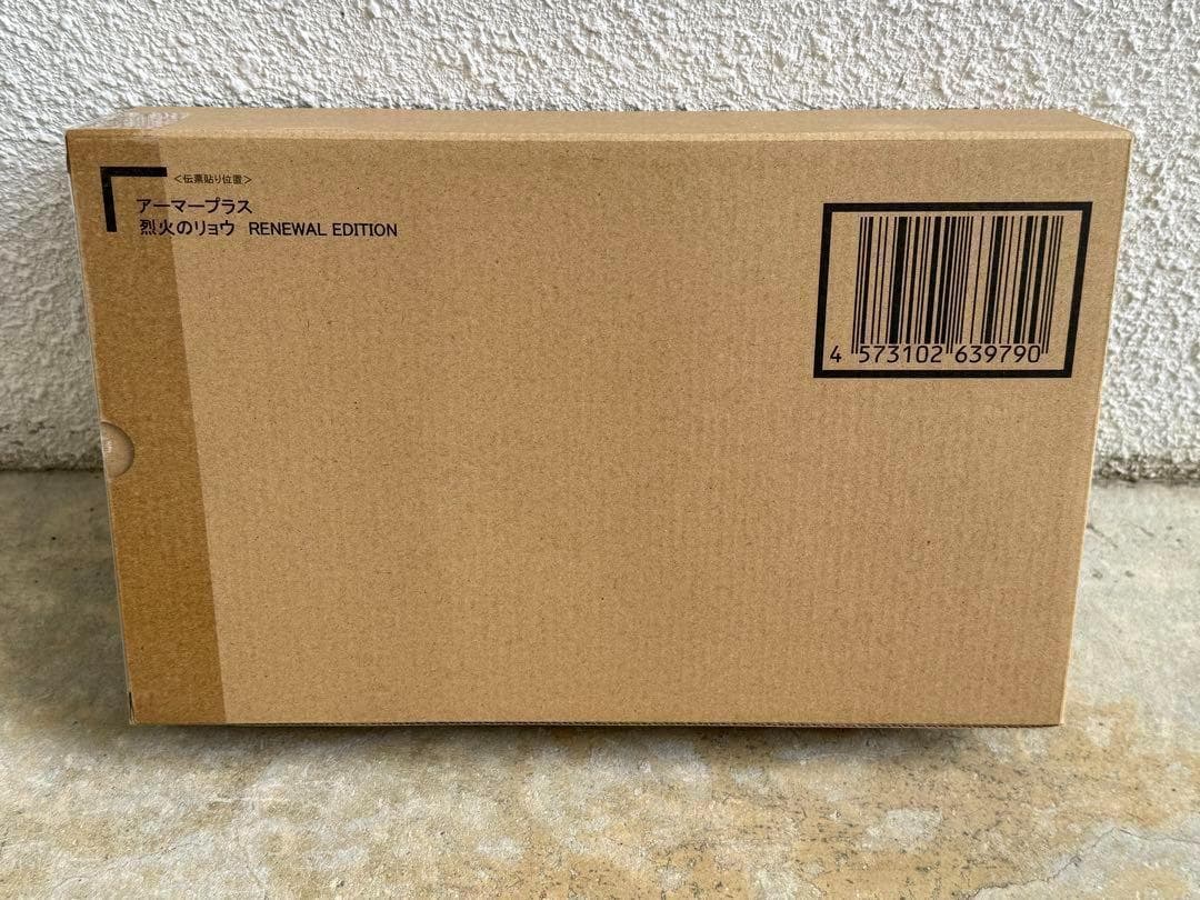 アーマープラス 烈火のリョウ (RENEWAL EDITION)