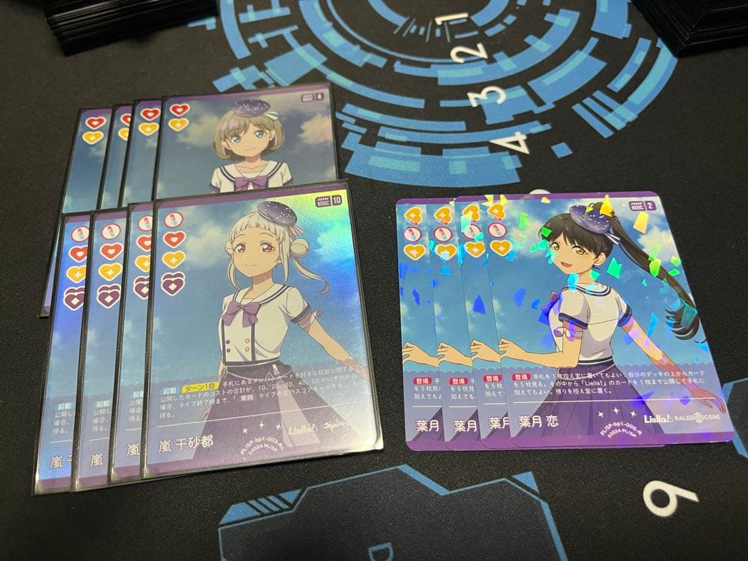 ラブライブ　カードゲーム　Liellaスタートデッキ　2個　プラス　おまけ