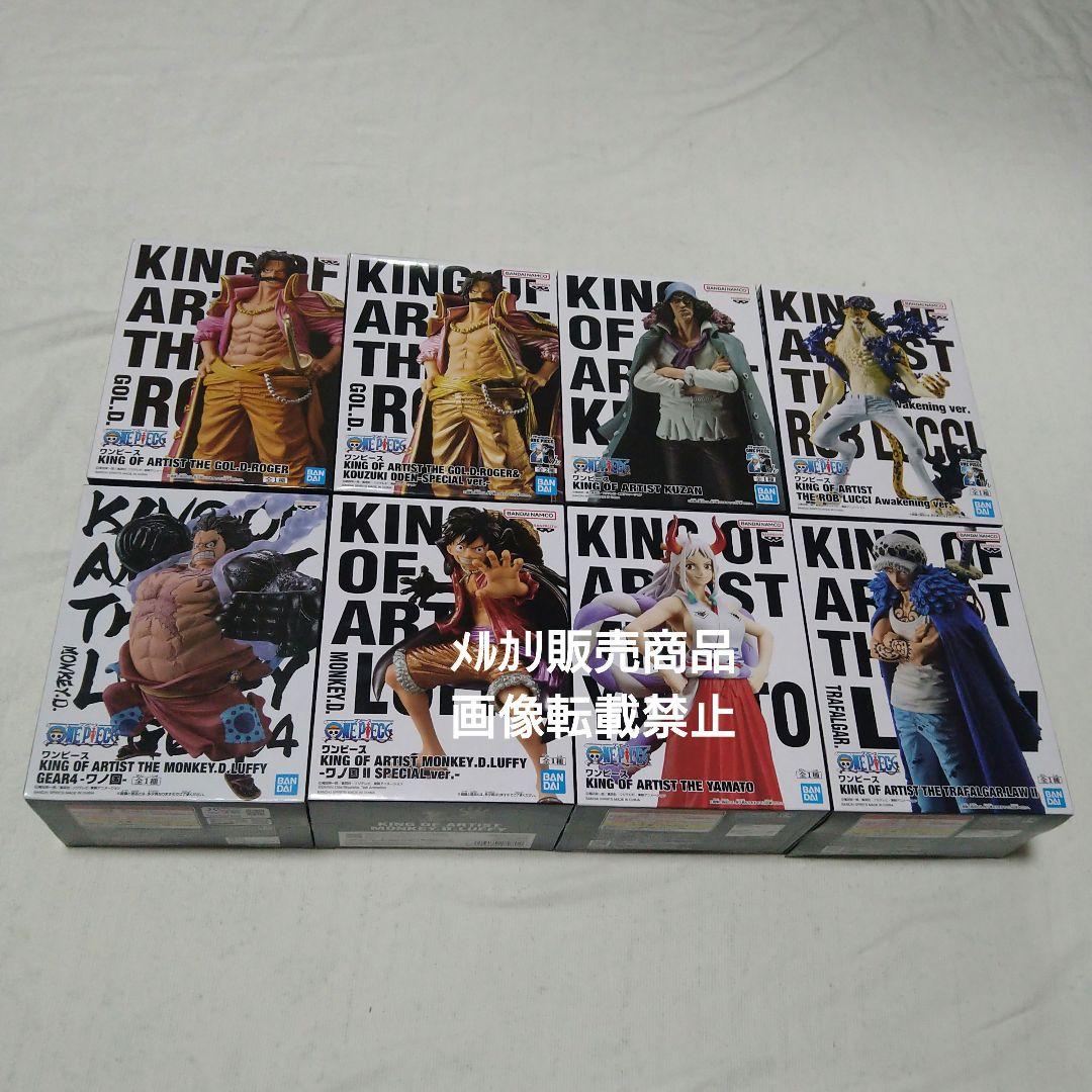 ワンピース ルフィ ニカ ギア5 ヤマト ロジャー クザン フィギュア KING