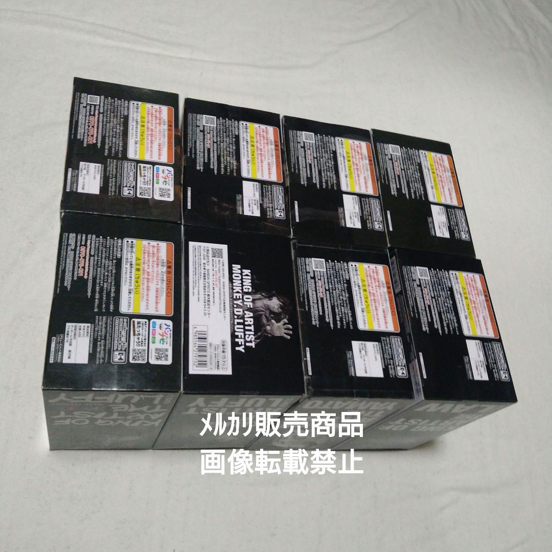 ワンピース ルフィ ニカ ギア5 ヤマト ロジャー クザン フィギュア KING