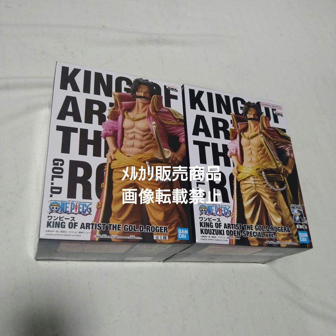 ワンピース ルフィ ニカ ギア5 ヤマト ロジャー クザン フィギュア KING