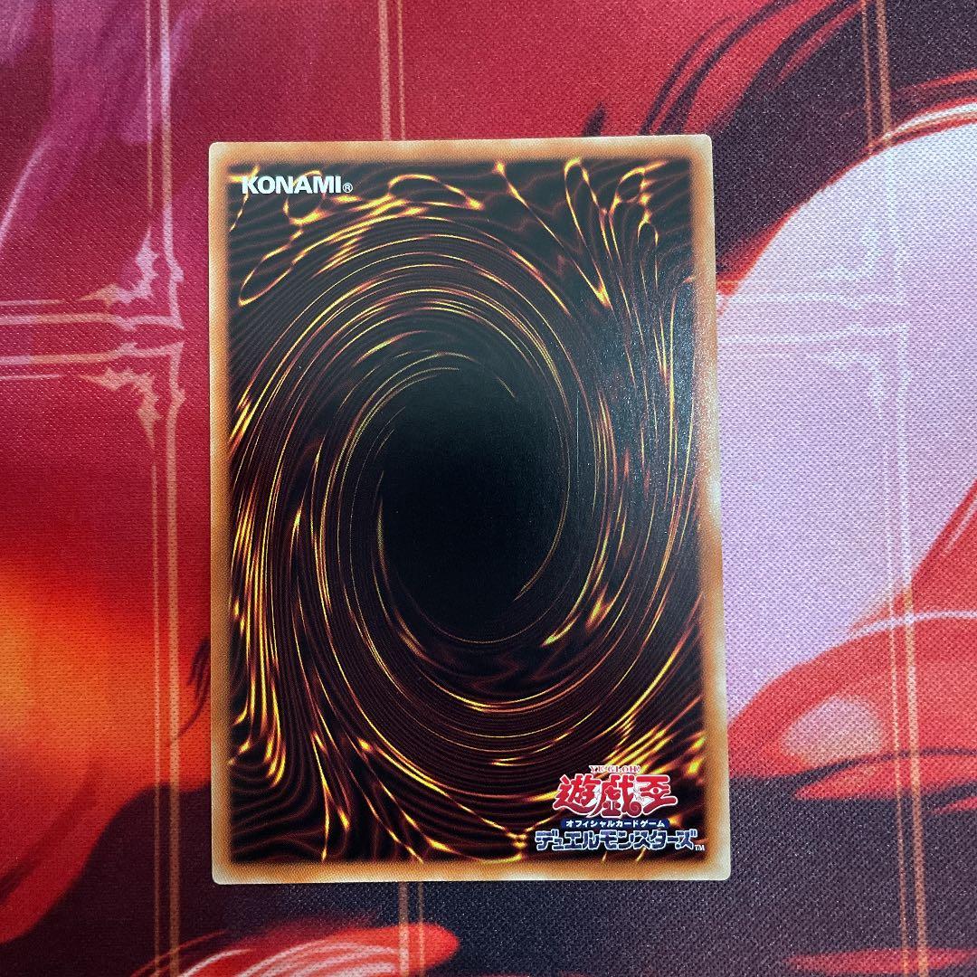 遊戯王　ライナ　プリズマ