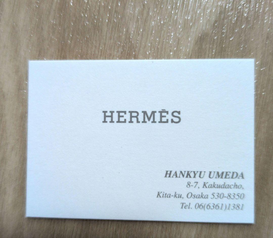 aya　新品未使用 HERMES エルメス バスティア