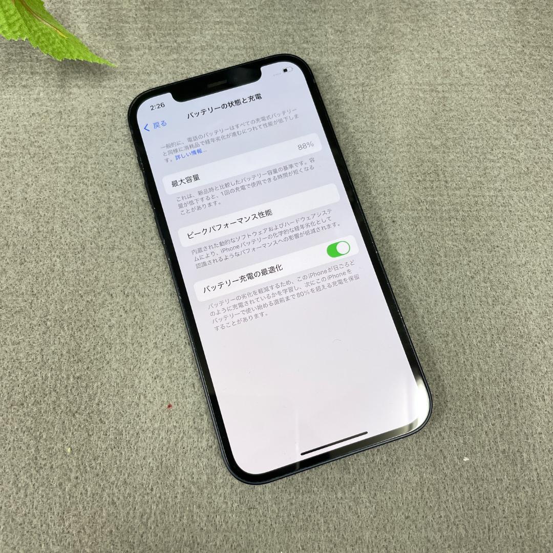 iPhone 12 128GB ブラック 国内SIMフリー 送料無料