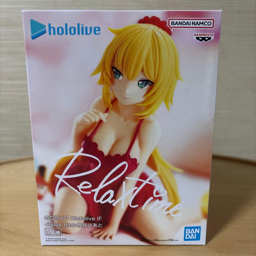 hololive Relax time フィギュアセット