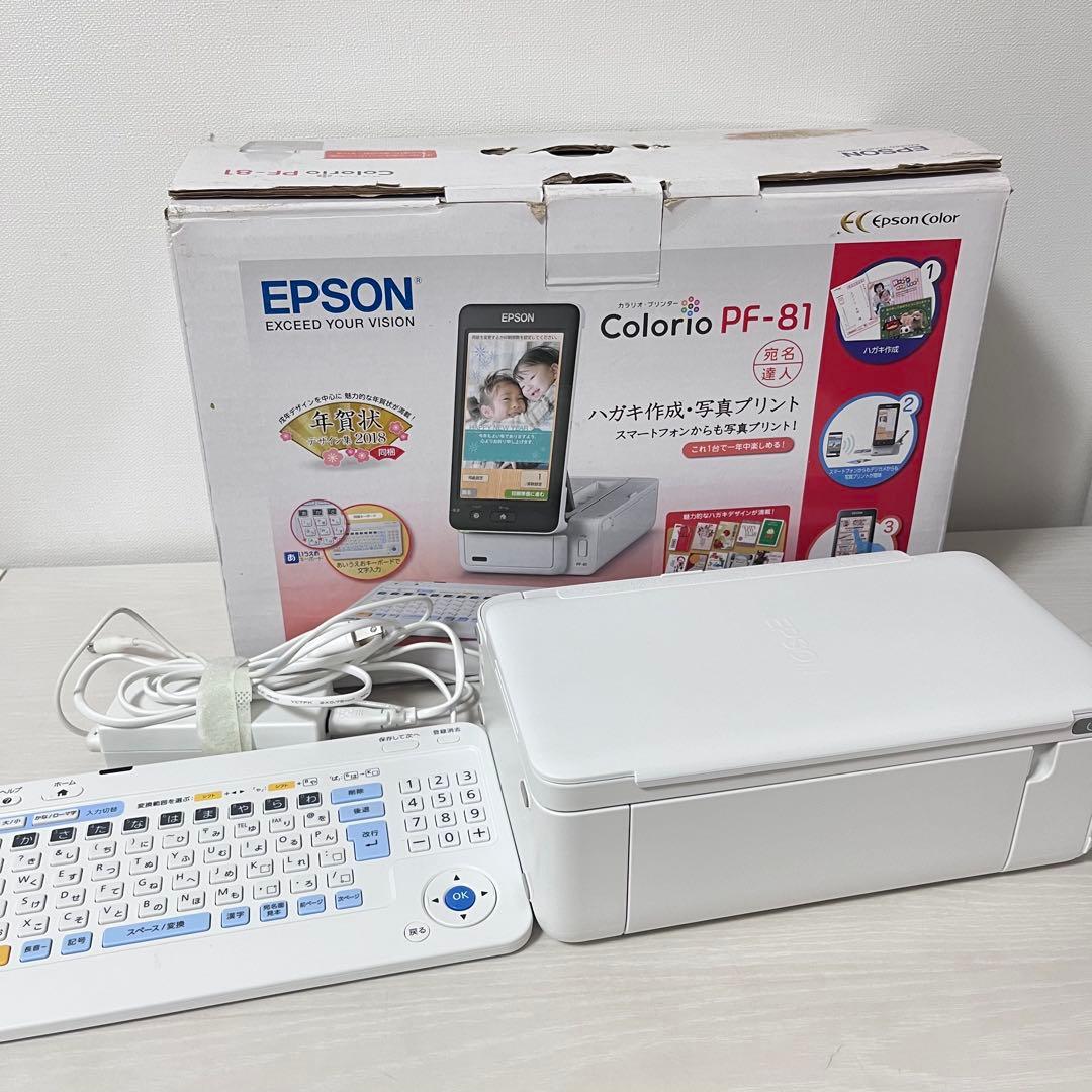 EPSON エプソン カラリオ PF-81 年賀状プリンター