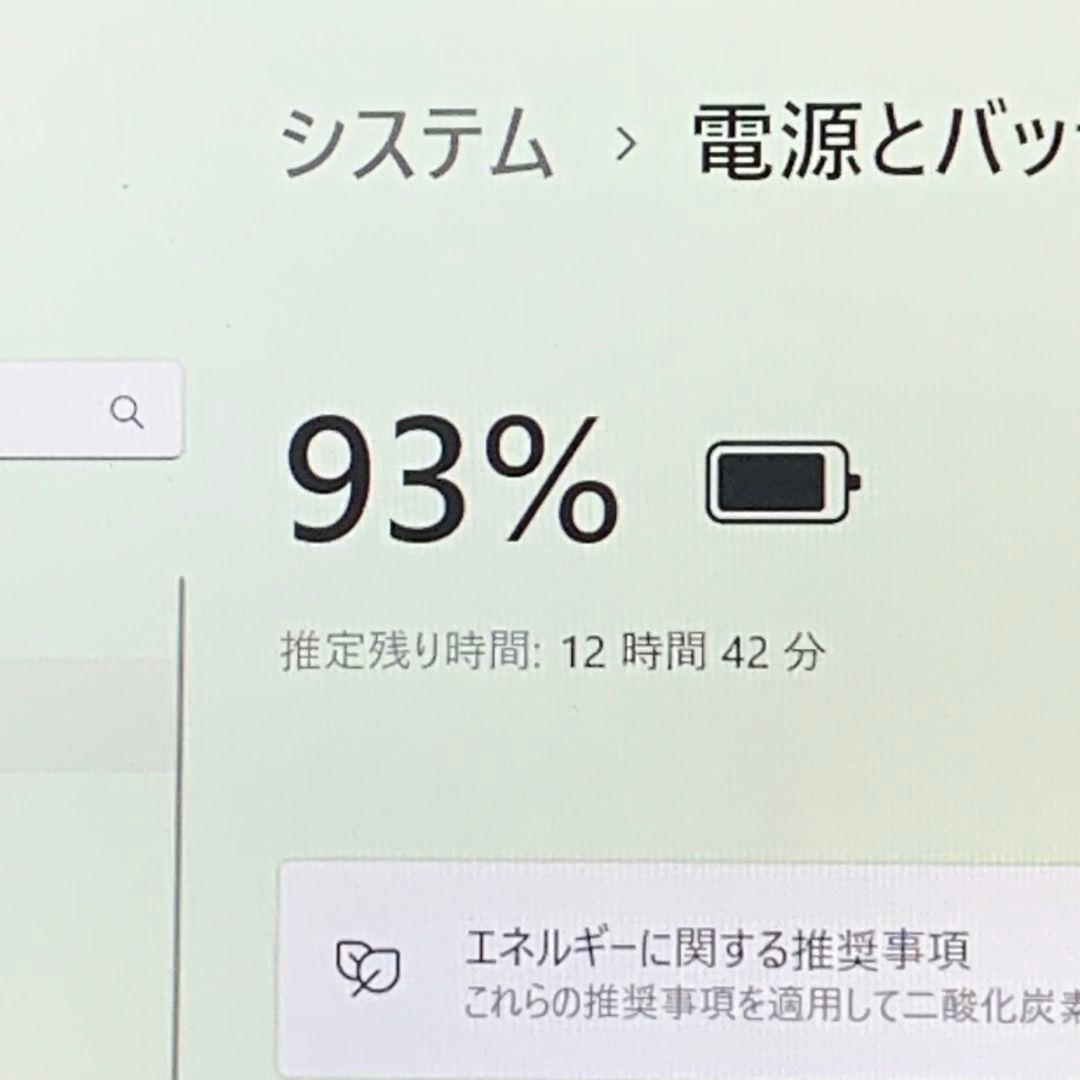 dynabook V83HS SSD256GB タッチパネルパソコンPC
