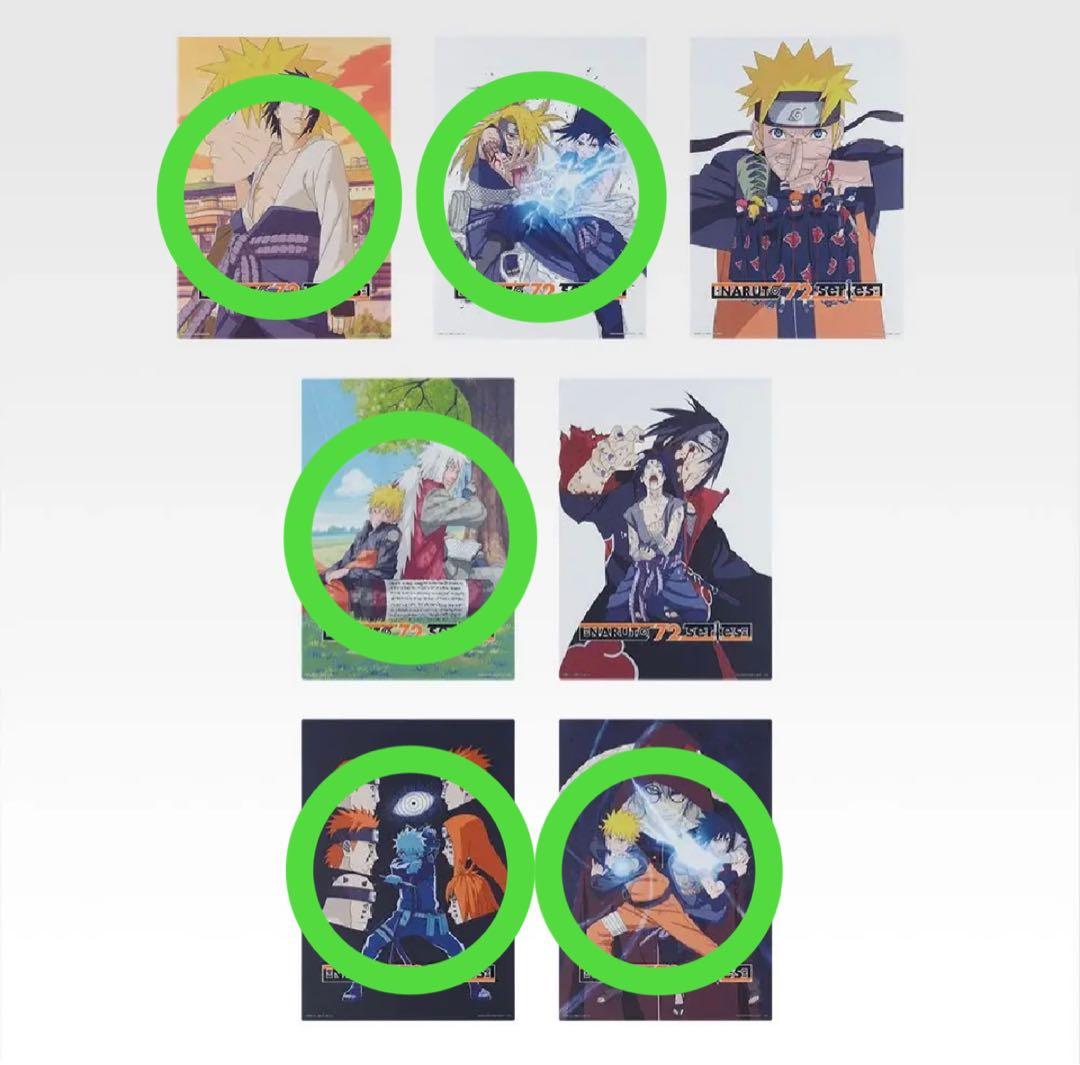 一番くじ ナルト B賞日向ヒナタ C賞ペイン(天道) フィギュア2点セット