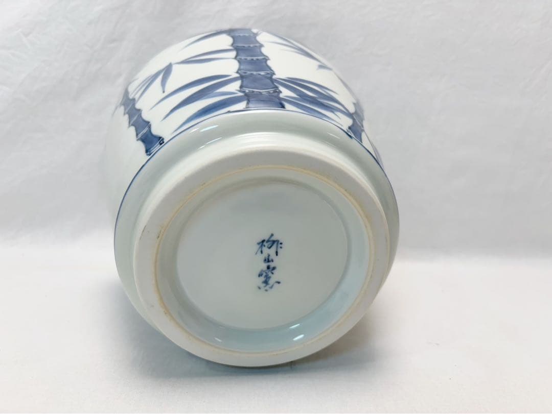 ほぼ未使用 茶道具 手塚大示作 平安 桃山窯 染付竹絵 水指 底印 共箱