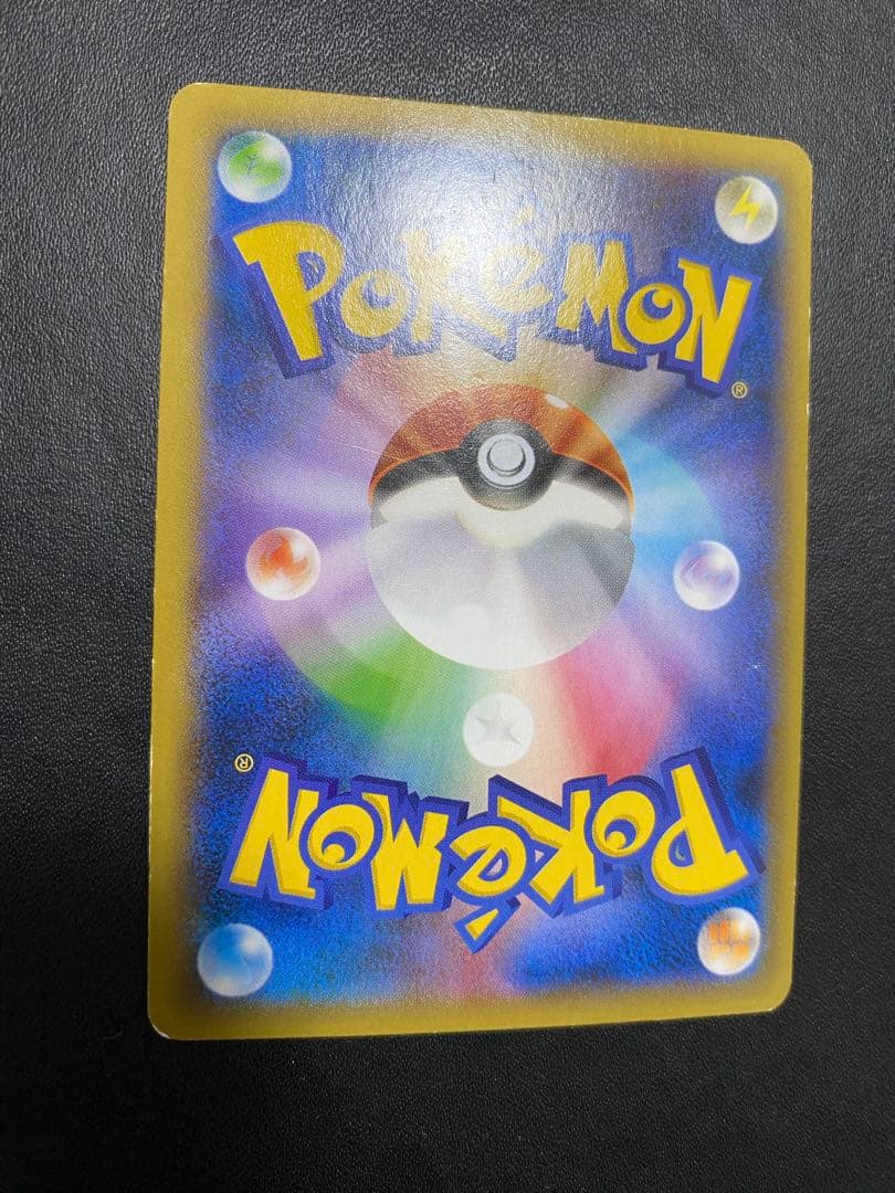 ゲンガーEX SR XY4 ファントムゲート 090/088 風船ゲンガー