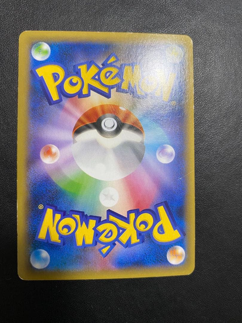 ゲンガーEX SR XY4 ファントムゲート 090/088 風船ゲンガー