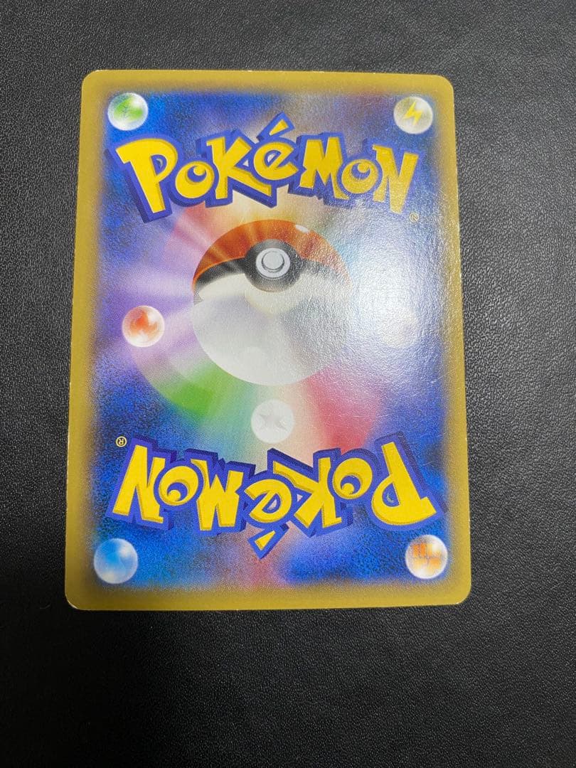 ゲンガーEX SR XY4 ファントムゲート 090/088 風船ゲンガー