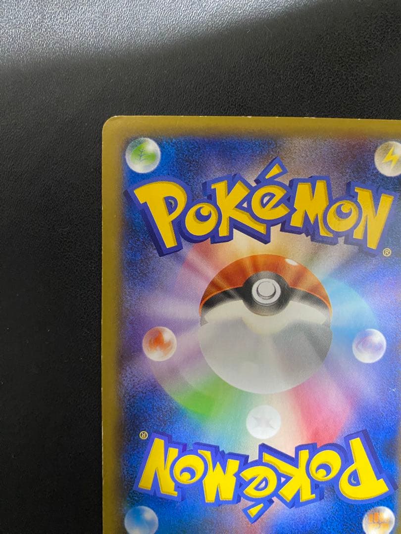 ゲンガーEX SR XY4 ファントムゲート 090/088 風船ゲンガー