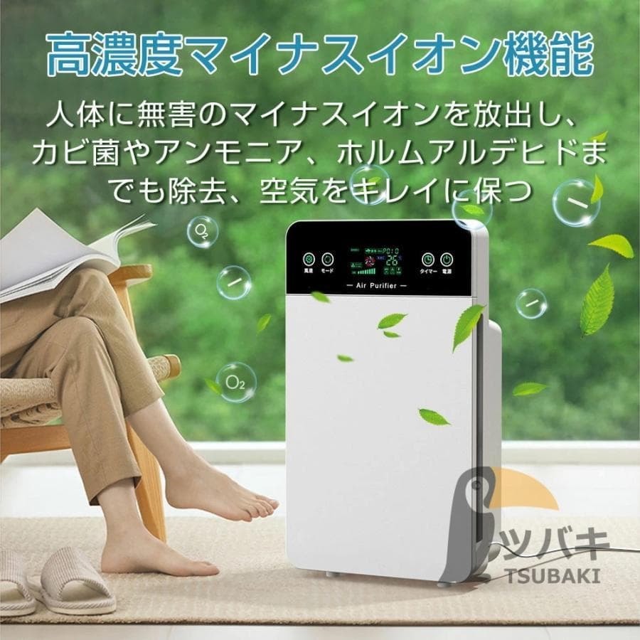 空気清浄機 小型 6重空気清浄 フィルター コンパクト 花粉 脱臭機 脱臭