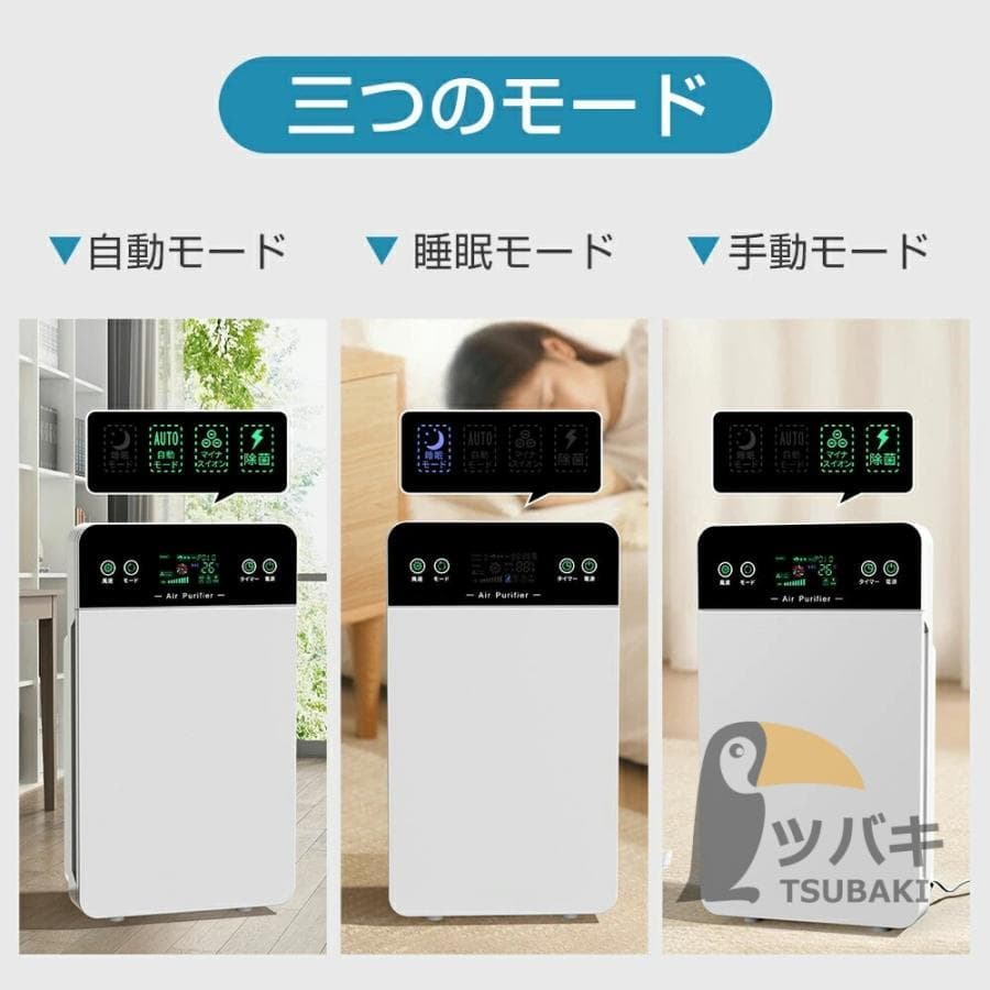 空気清浄機 小型 6重空気清浄 フィルター コンパクト 花粉 脱臭機 脱臭