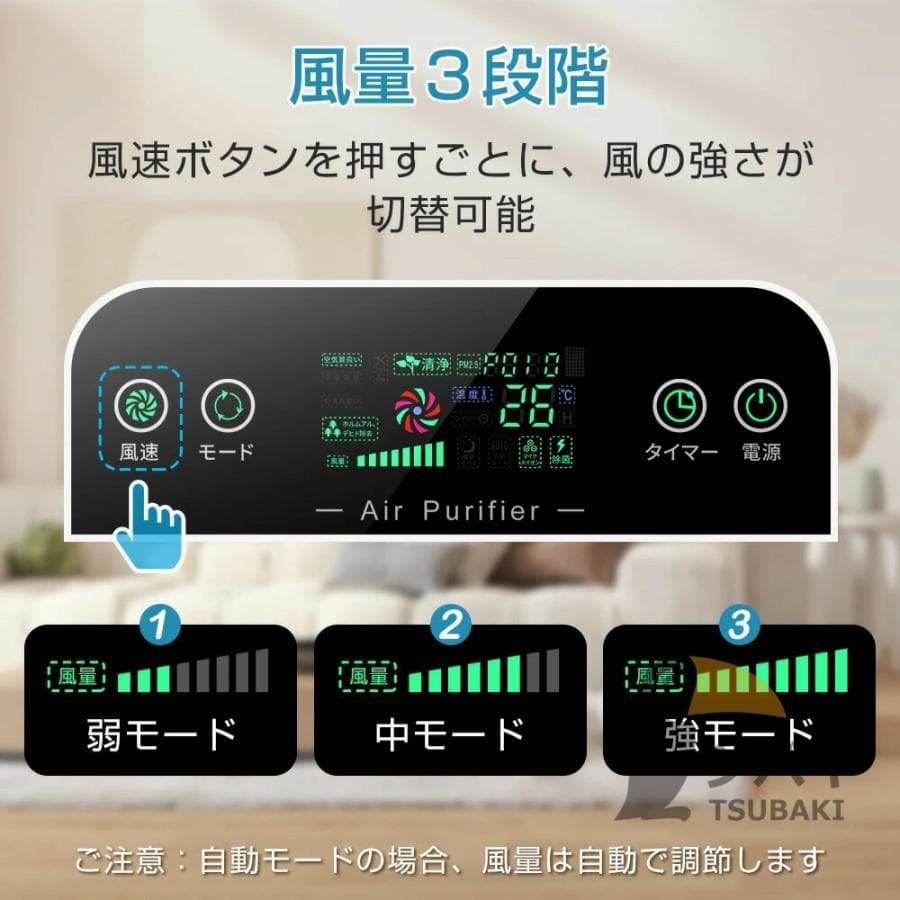 空気清浄機 小型 6重空気清浄 フィルター コンパクト 花粉 脱臭機 脱臭