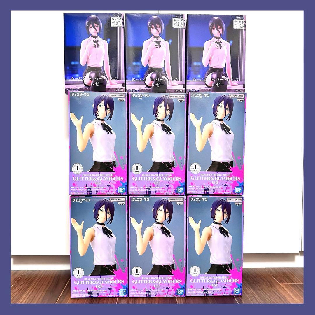 劇場版チェンソーマン　レゼ篇　　レゼ　フィギュア　９個セット