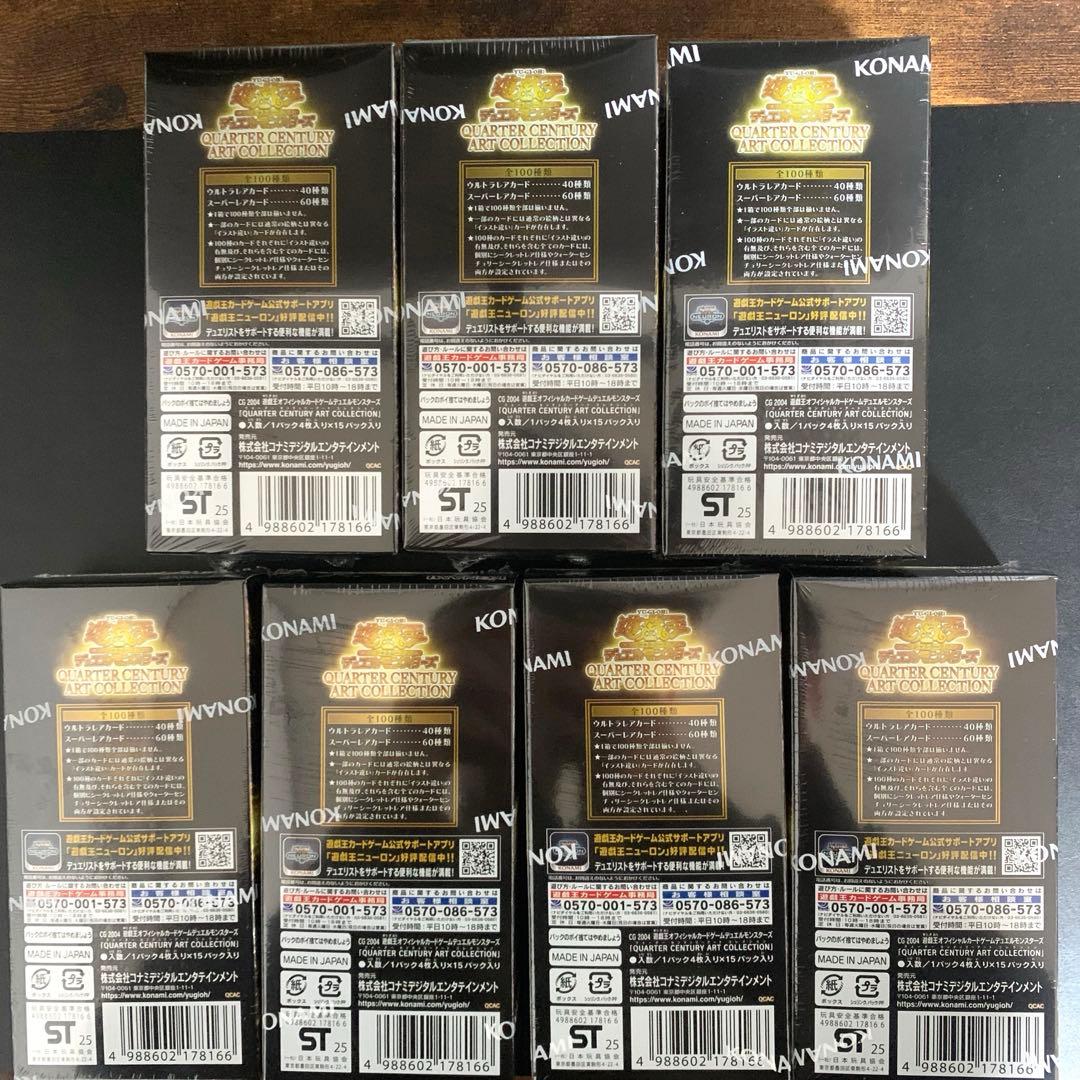 遊戯王 QUARTER CENTURY ART COLLECTION シュリ付