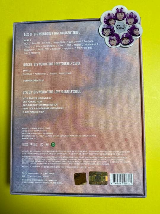 BTS　Love Yourself SEOUL LYS DVD テヒョン V