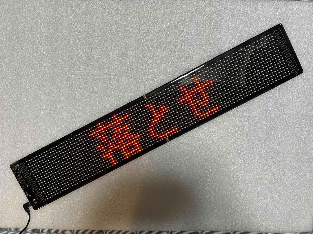 ★レア？未使用 残１★新LEDサインボード（パトサイン風）あおり運転抑止などに！