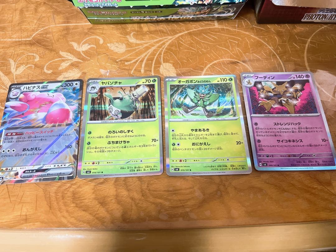トレーディングカード　色々　　　遊戯王、ポケモンカード、ドラゴンボール
