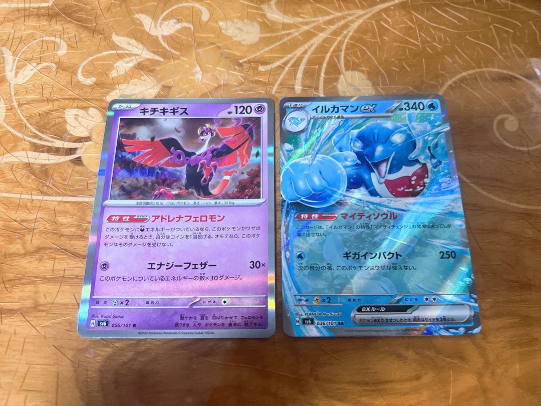 トレーディングカード　色々　　　遊戯王、ポケモンカード、ドラゴンボール