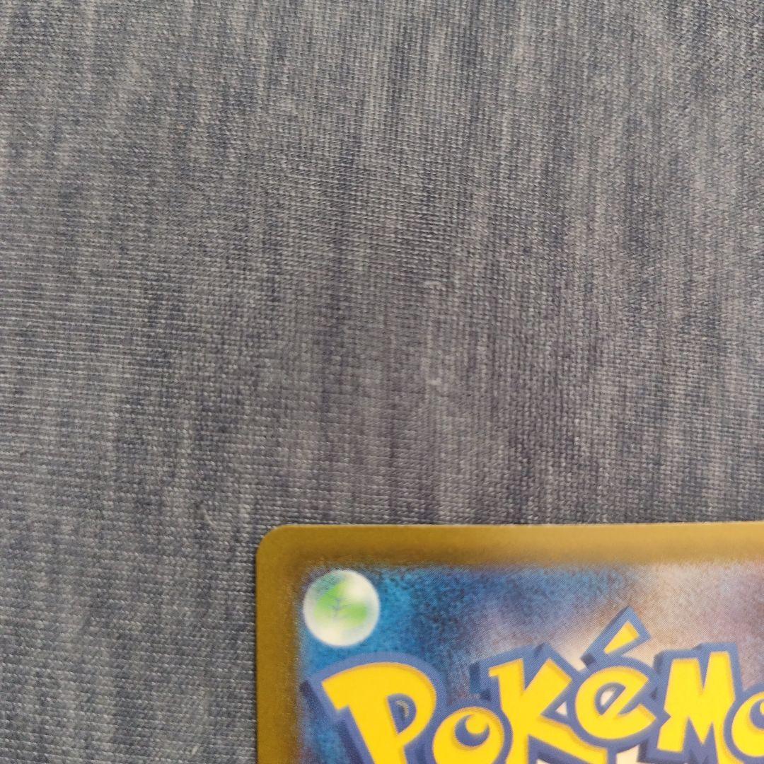 メガリザードンX　mur