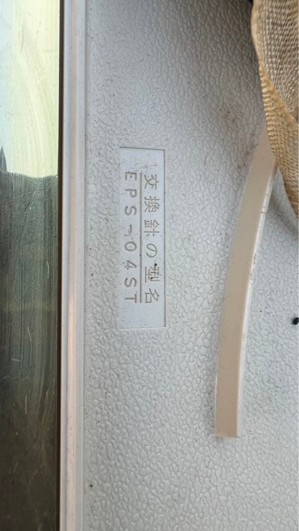 【O-140】National ナショナル レコードプレーヤー D-50