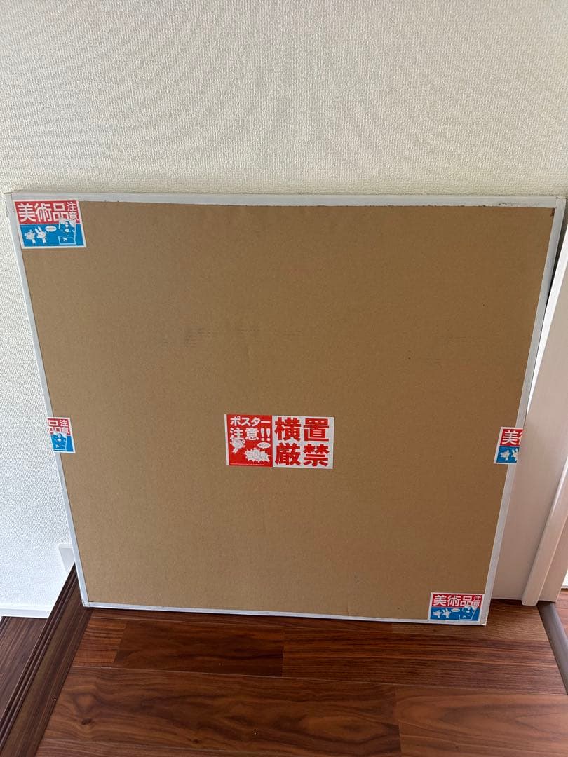 新品未開封ミスター Mr. ・Twenty Flight Rock　・やりいっ！