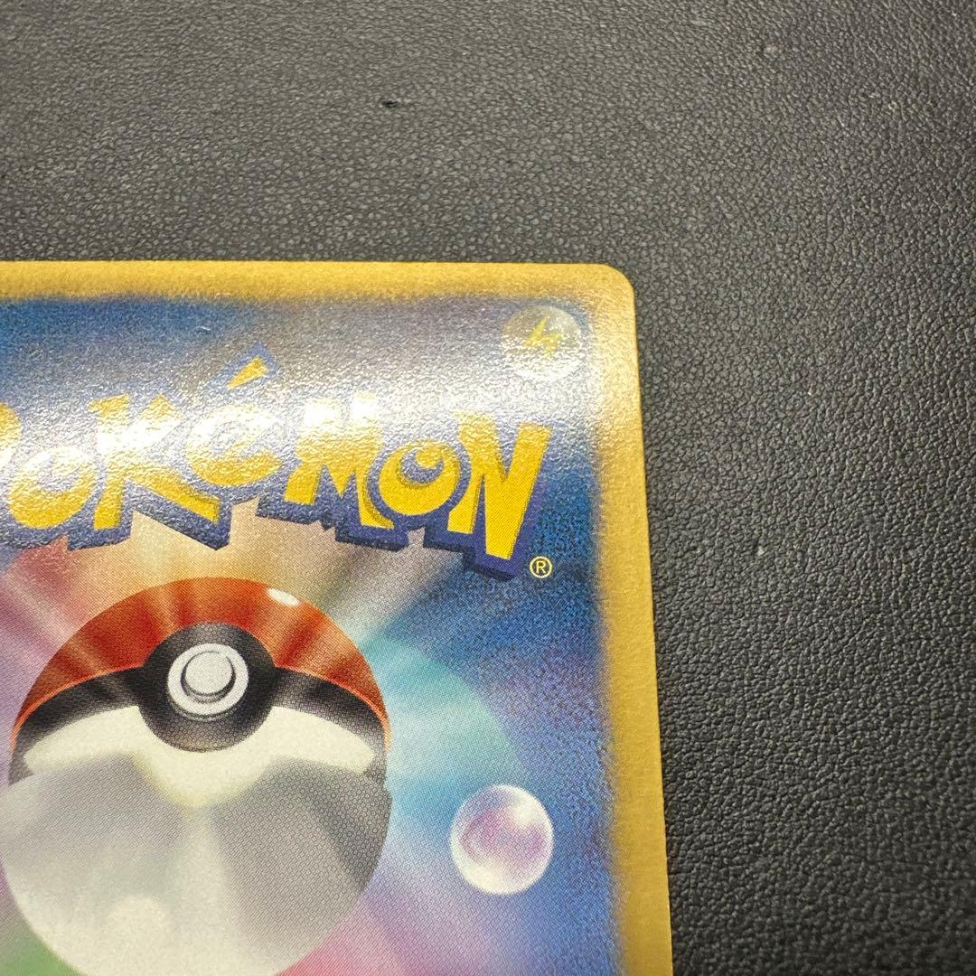 アイリス 082/076 SR BW9