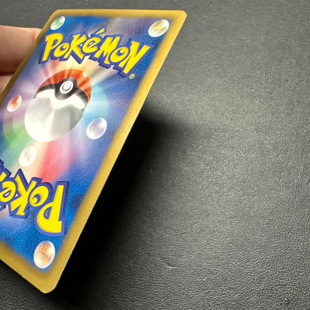 アイリス 082/076 SR BW9