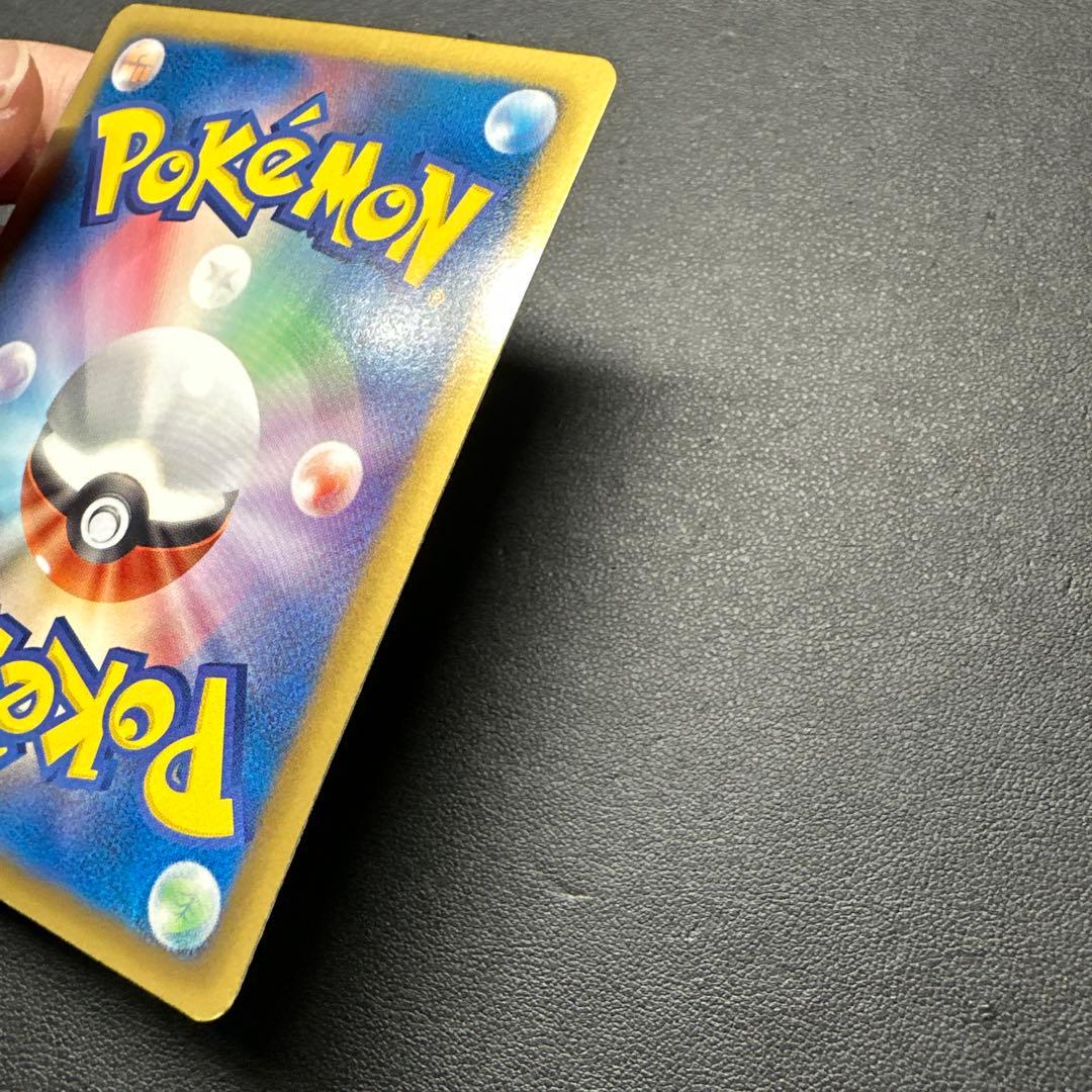 アイリス 082/076 SR BW9