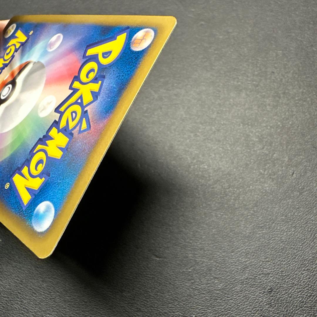 アイリス 082/076 SR BW9