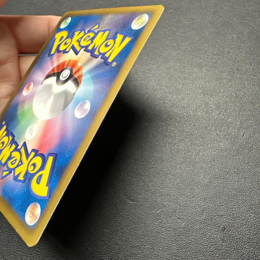 アイリス 082/076 SR BW9