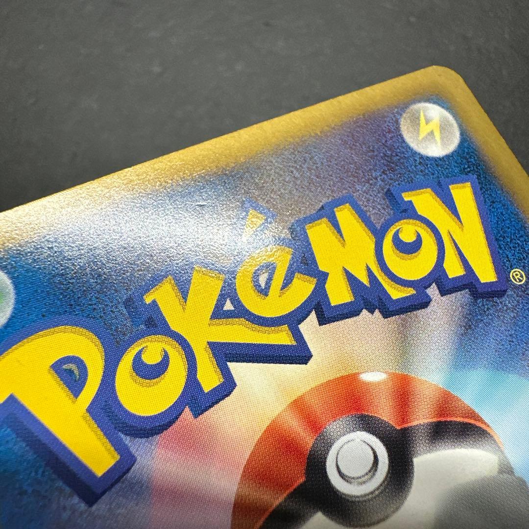 アイリス 082/076 SR BW9