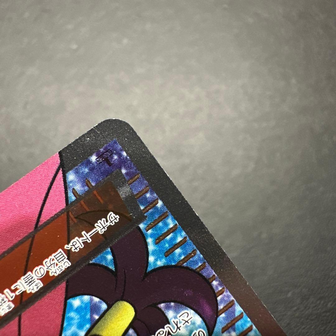 アイリス 082/076 SR BW9